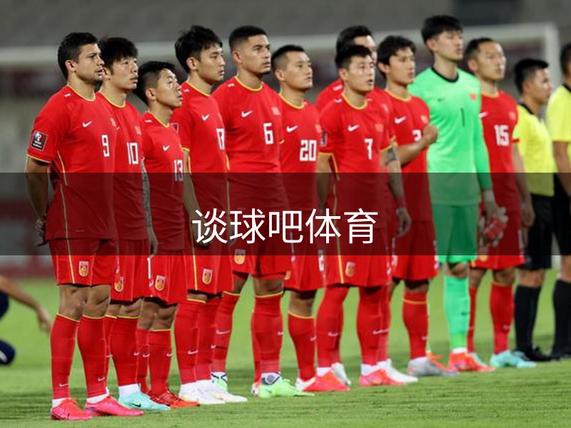 谈球吧·体育(中国)官方网站